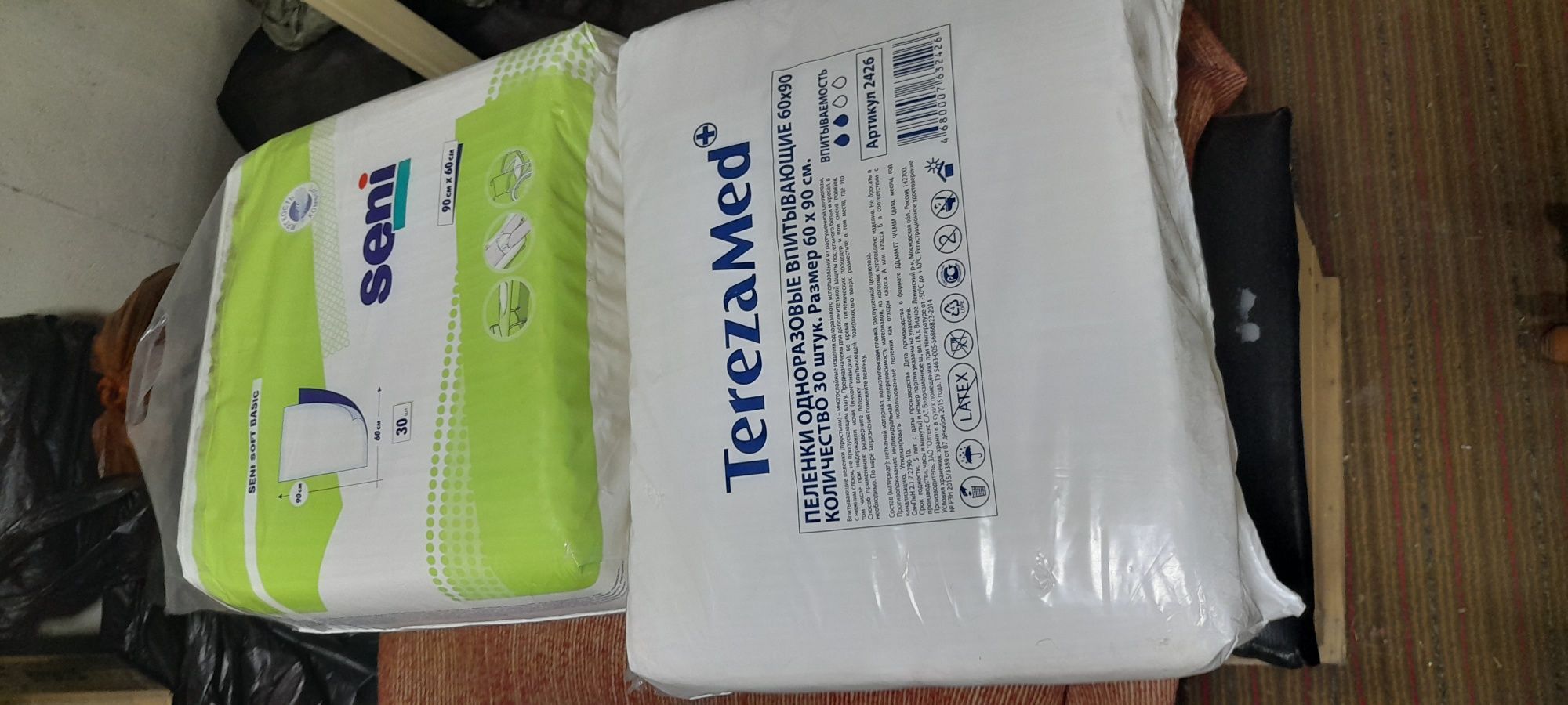 Продам оригинал срочно