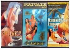 Видеокассеты с интересными фильмами.