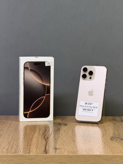 Iphone 16 Pro Max 256 GB 100% | Mobile Zone