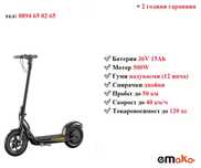 Електрически скутер/тротинетка EMOKO A19 500W 15AH