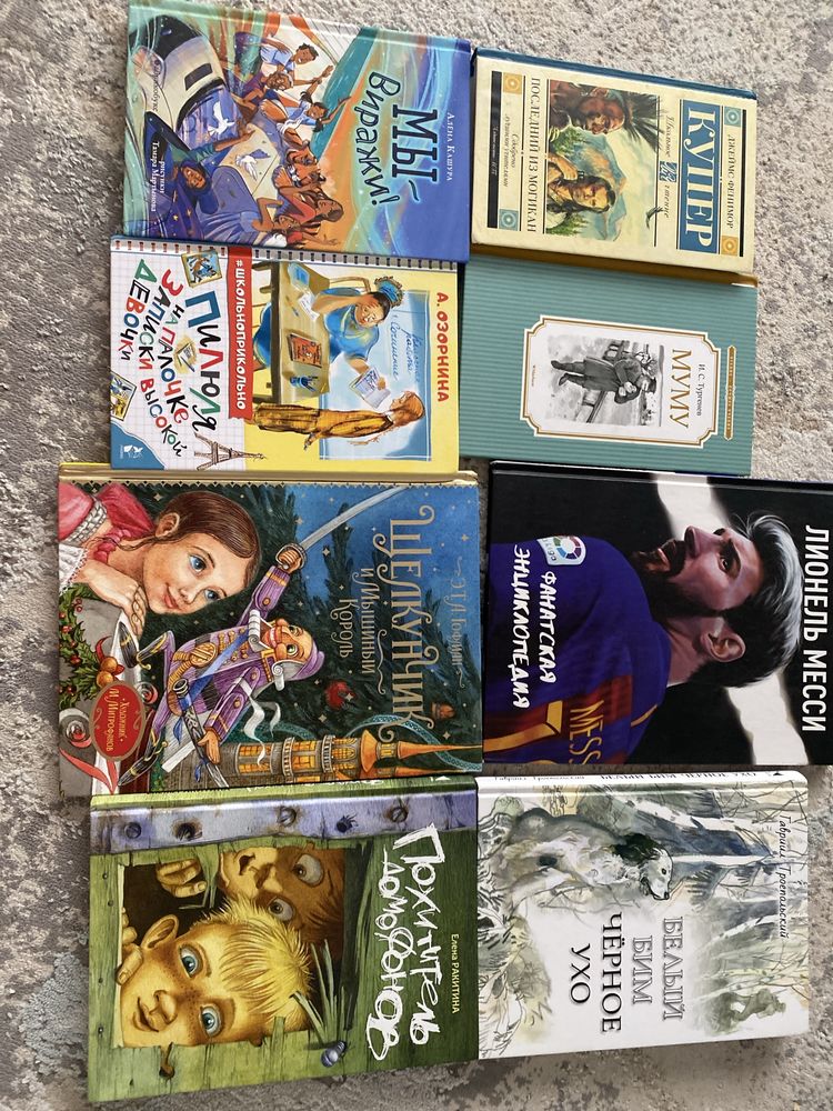 Продаю книги интерестные советую