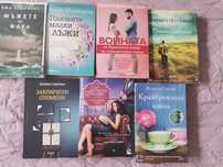 Книги всяка по 5 лв