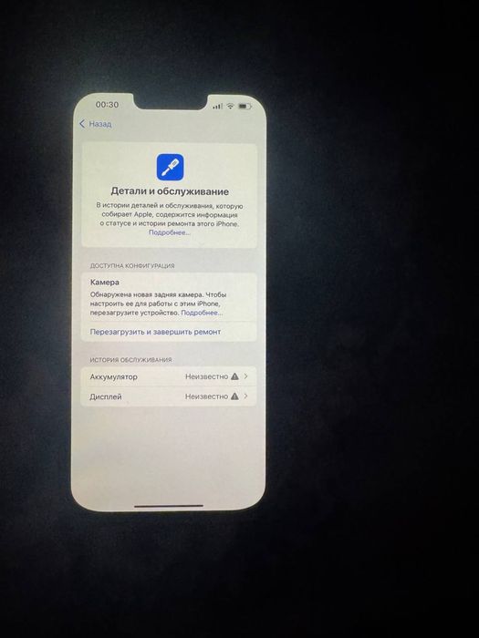 Iphone 13pro max