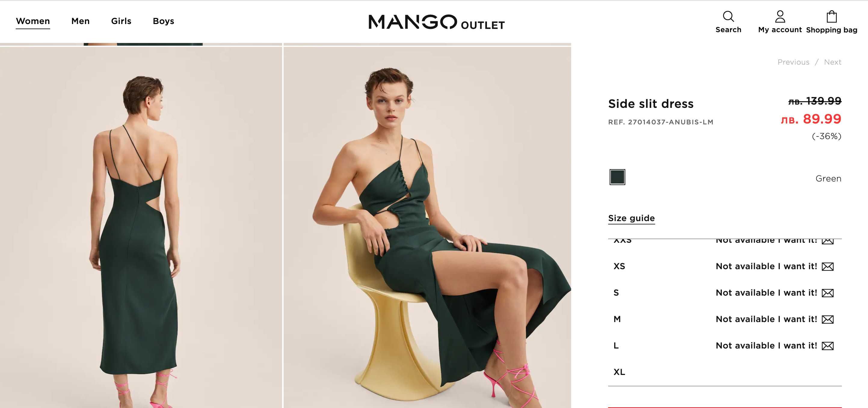 Чисто нова рокля Mango