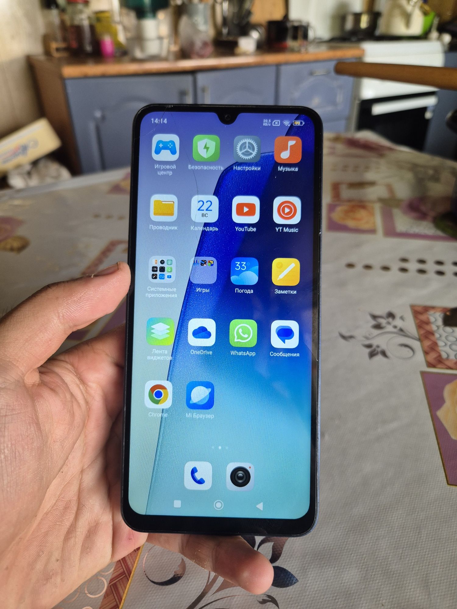 Redmi 14c 256/8 , blue