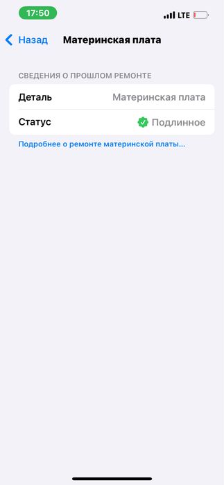 Iphone13 pro 128gb 89% ёмкость