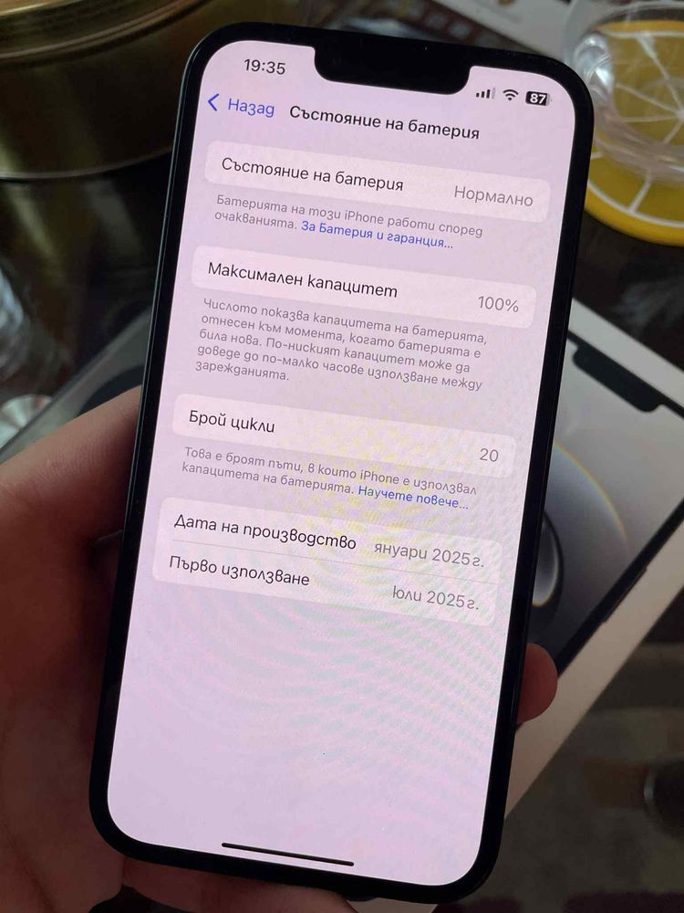 Iphone 16e 128GB 100%
