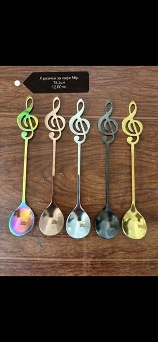 Лъжички за кафе ноти