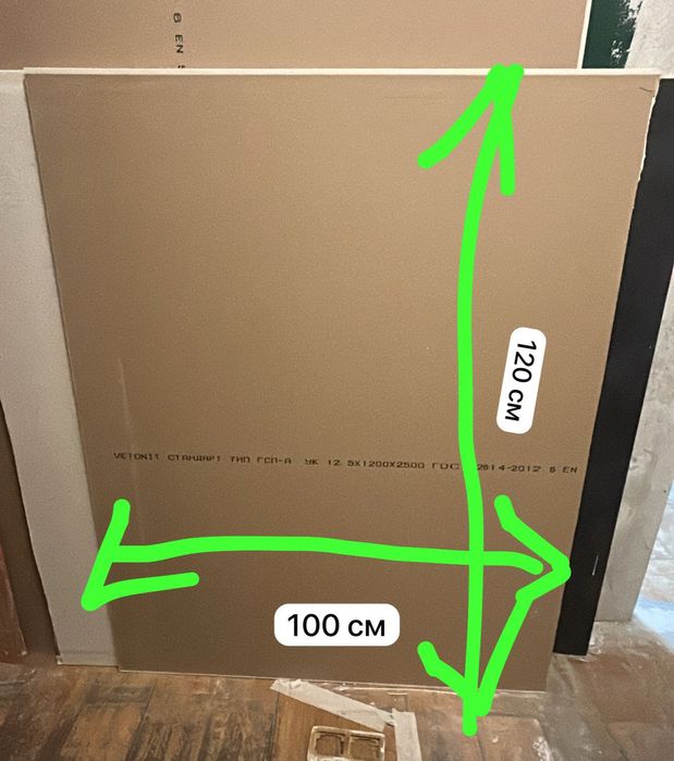 Пгп Alinex, гипсокартон