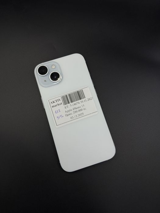 iphone 15 сатылымда