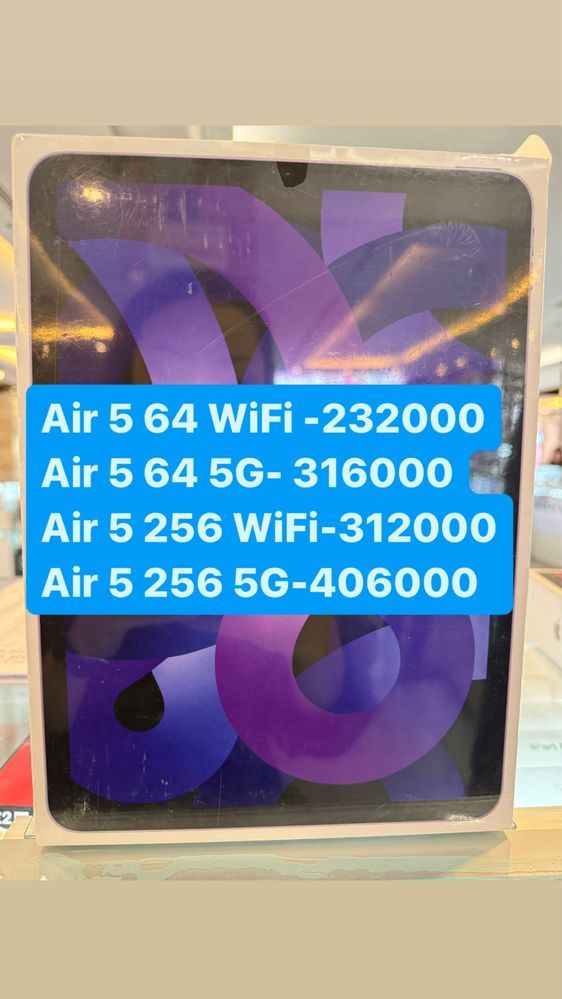 iPad air 5 64 gb wi-fi. Айпад эйр 5 64 гб.