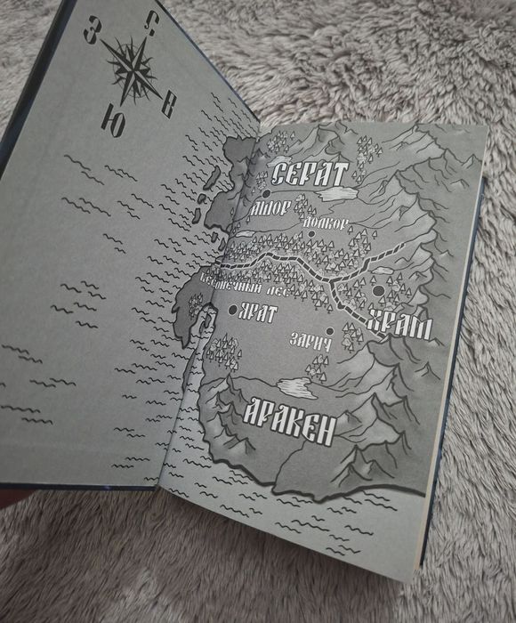 Мара и Морок, 2 части + дополнение