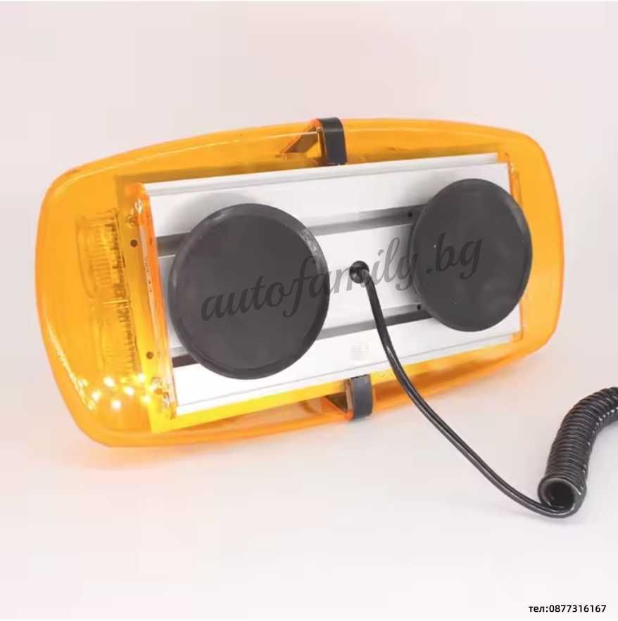 Аварийна Сигнална 36 LED лампа - 52010LD