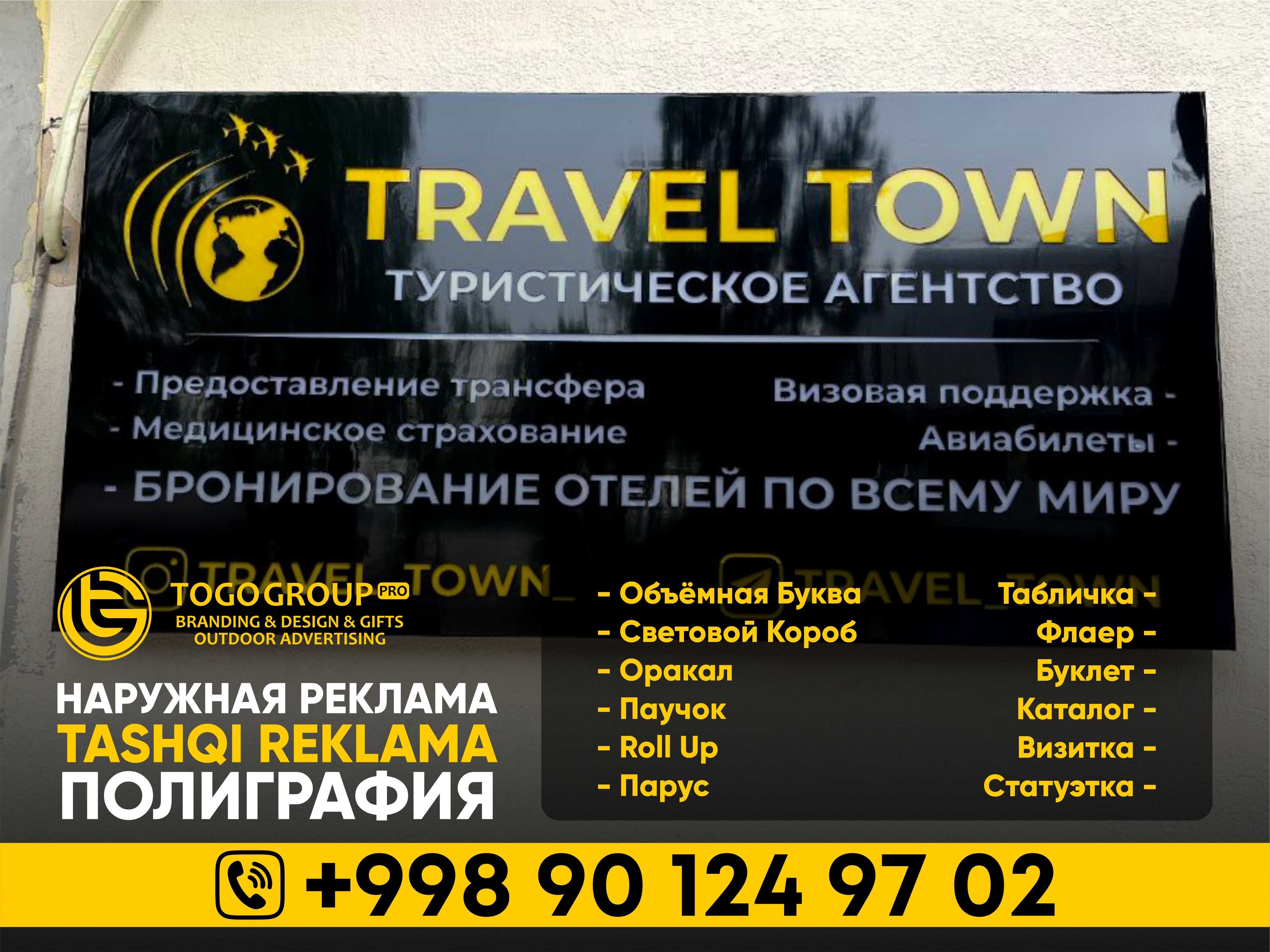 Reklama xizmatlari