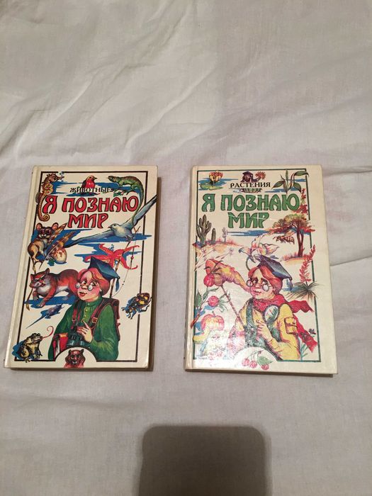 Книга для развития кругозора  у школьников