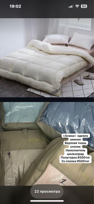 Тёплые одеяла хорошего качества