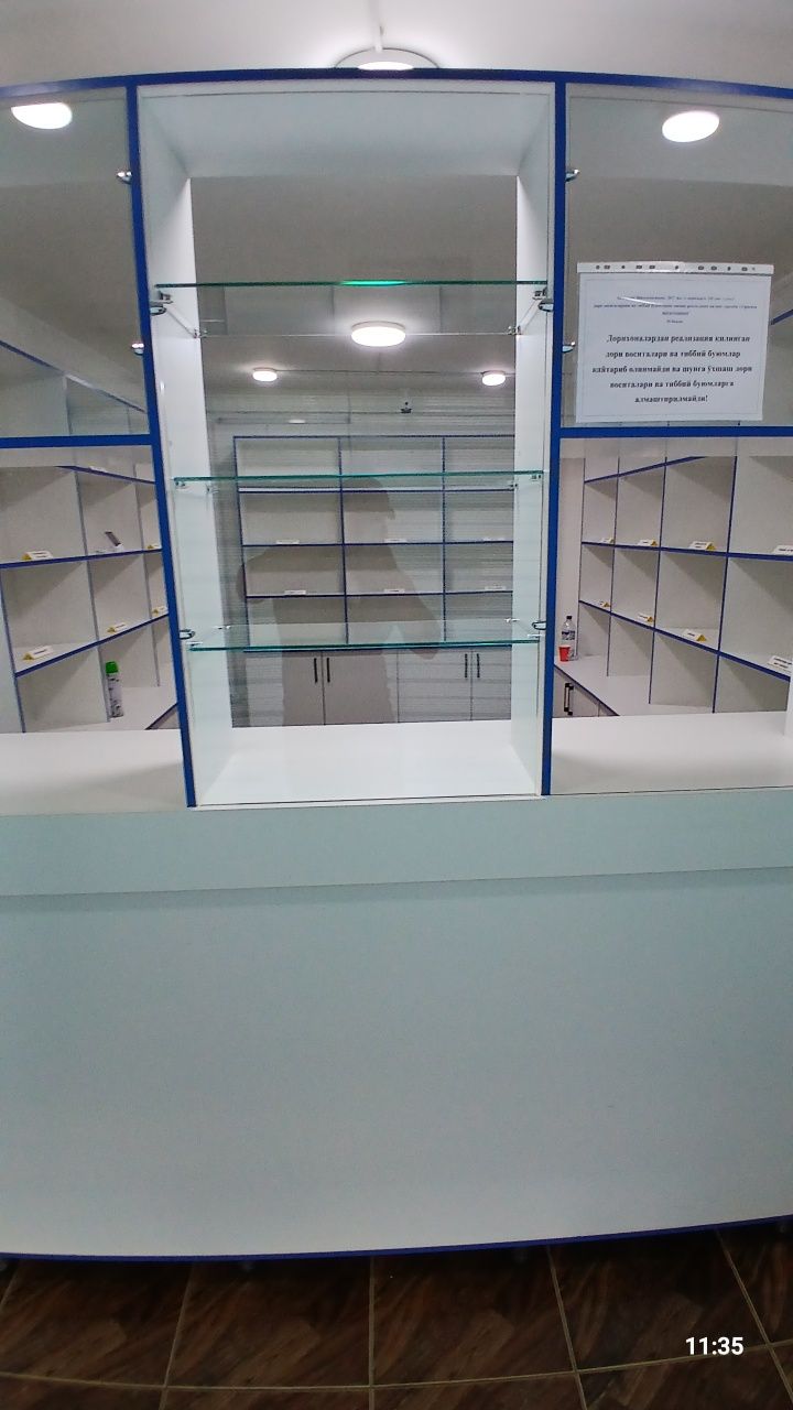 Срочно продается готовая аптека!