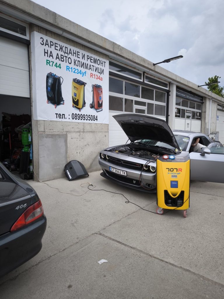 Фреон R1234yf i R134a анализатор
