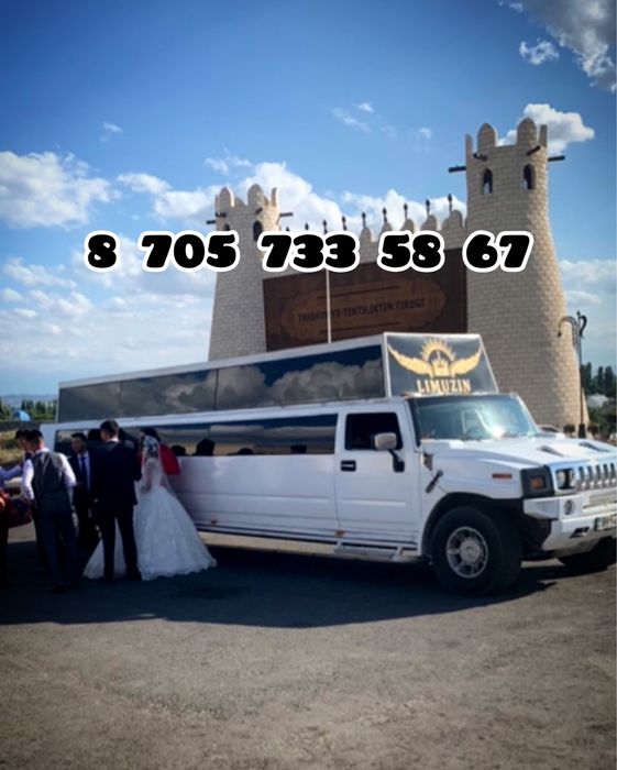 Лимузин мега хаммер