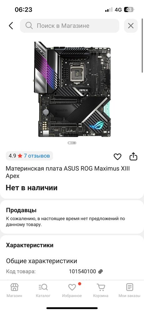 Игровой / Рабочий ПК | i7-11700F / RTX 3070 Ti / 32 ГБ / SSD 1.5 ТБ
