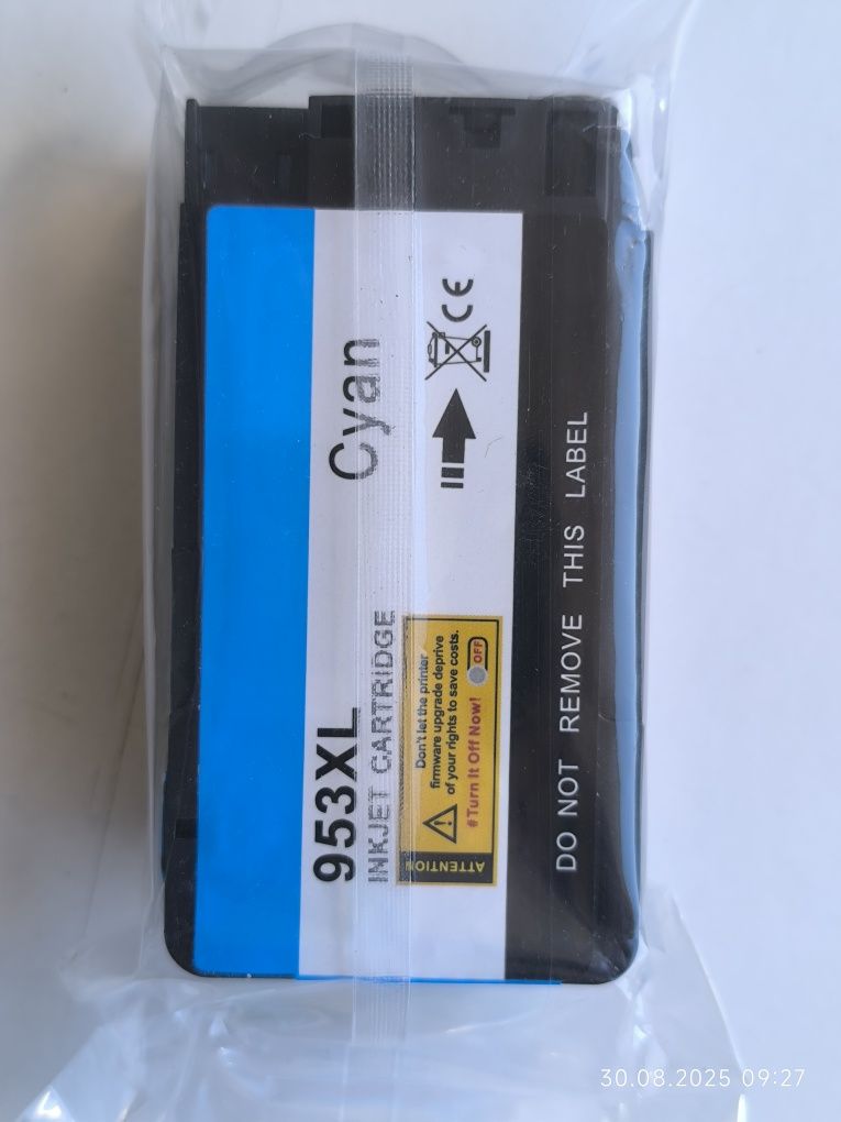 Комплект от 3 бр. касети за принтер HP953XL