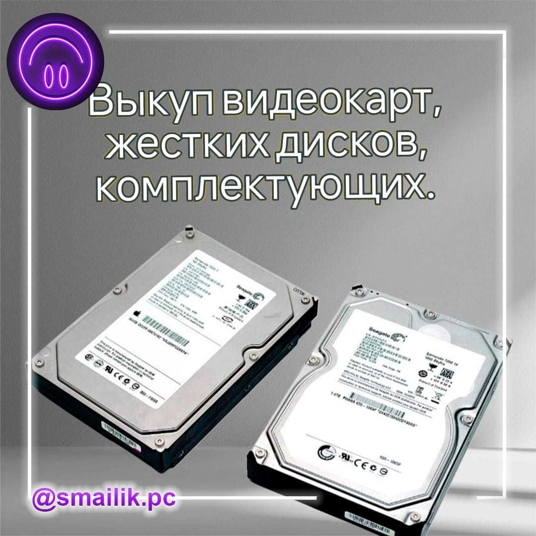 ОЗУ 4 Gb DDR 4 Для ноутбука и ПК/Гарантия