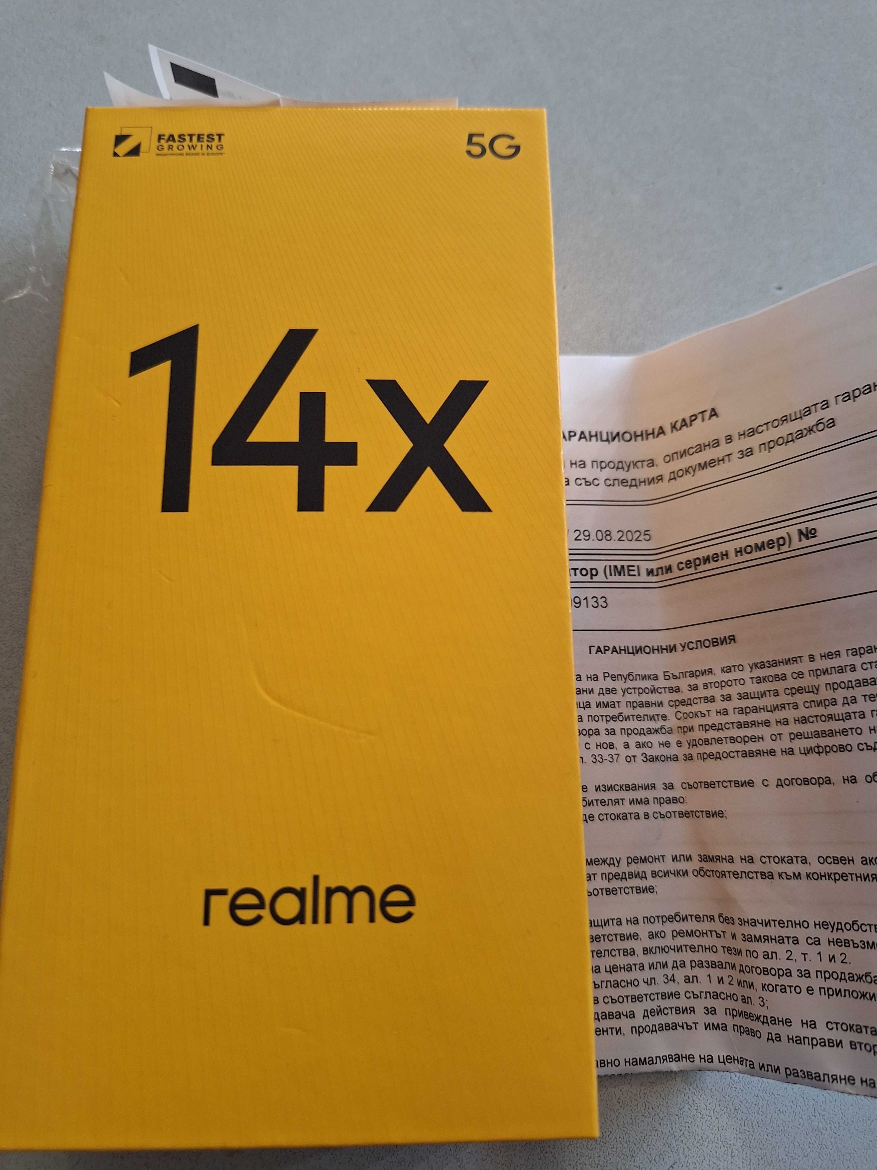 Realme 14X с гаранция