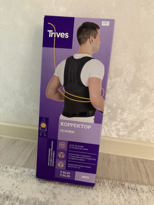 корректор осанки новый