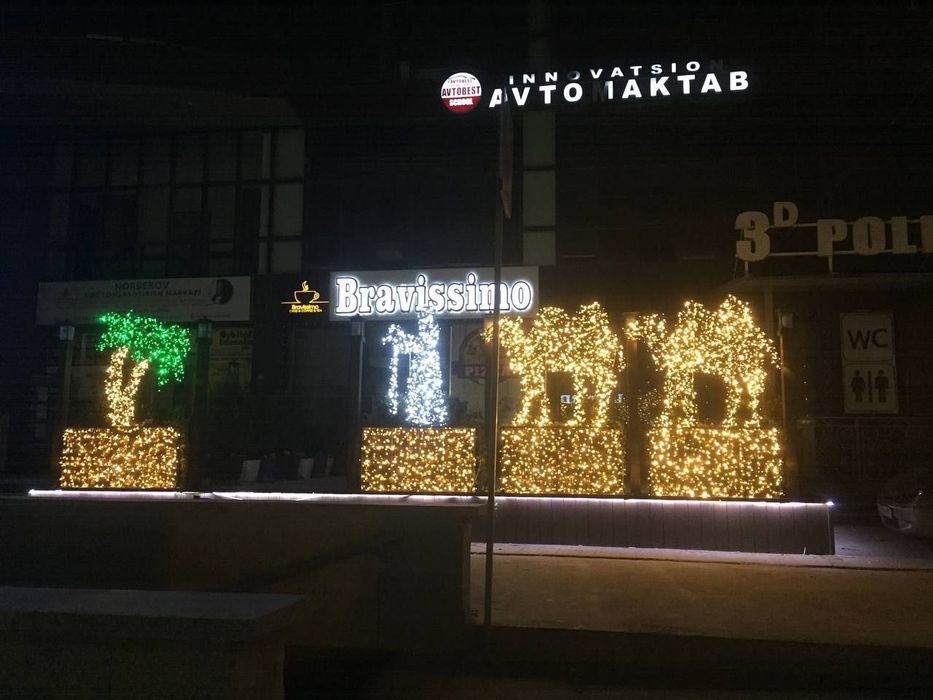 Архитектурное освещение