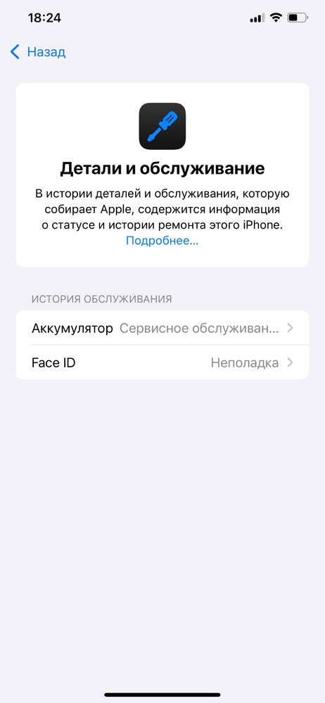 Srochno Iphone 11pro max 256gb