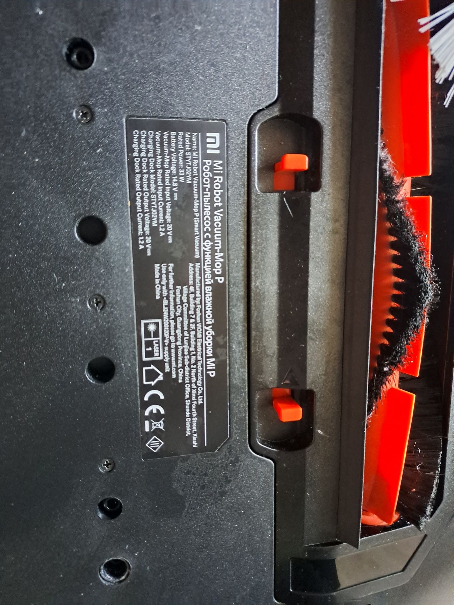 Xiaomi Mi robot Vacuum Mop-P (Pro)