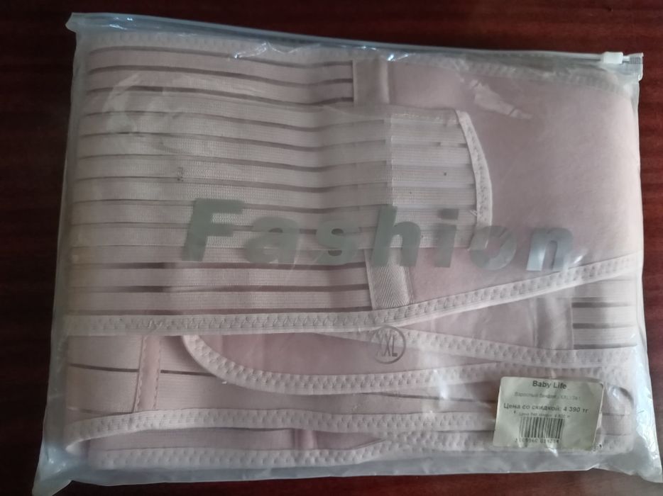 Бандаж для беременных