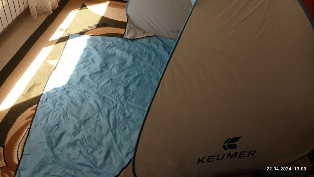 Зонт - Палатка для пикника