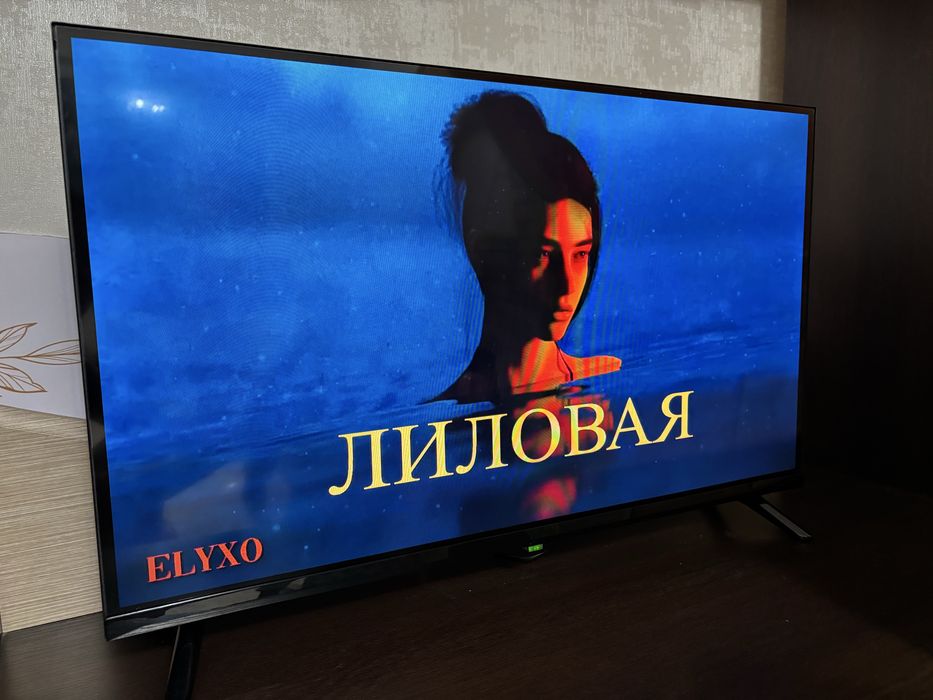 Телевизор G7000.  32