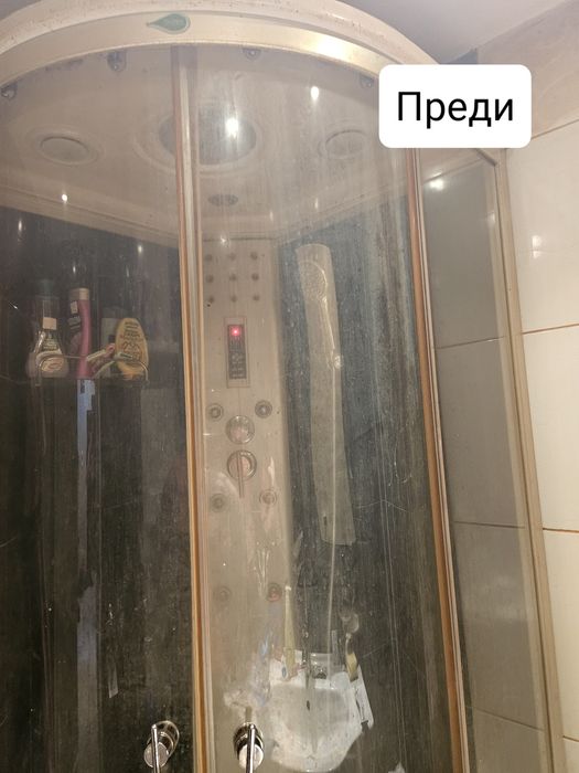 Професионално почистване
