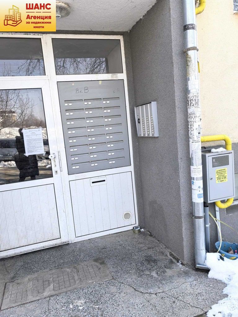Продава се Двустаен апартамент в Плевен, Дружба 2 - 58 кв.м за 1190 €/кв.м - Снимка #13