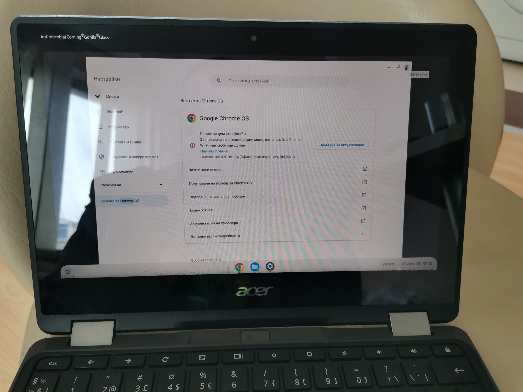 Chrome Book acer R751