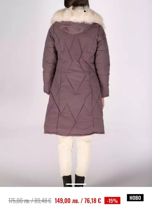 Дамско яке Gang двулицево, размер С