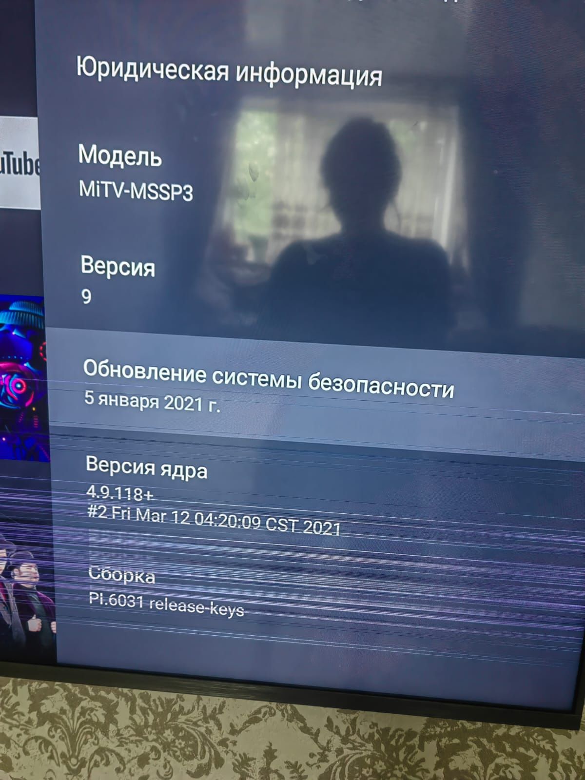 Телевизор Смарт Xiaomi MI TV 4S 65" (L65M5-5ASP)
