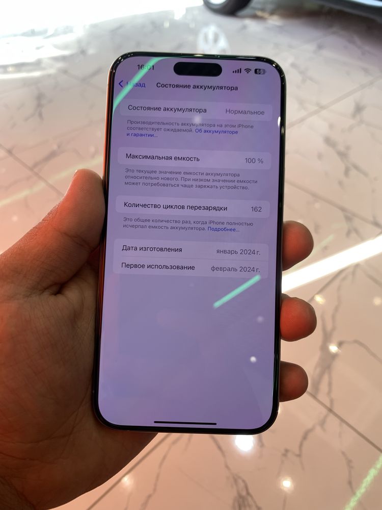 Iphone 15 pro max 256