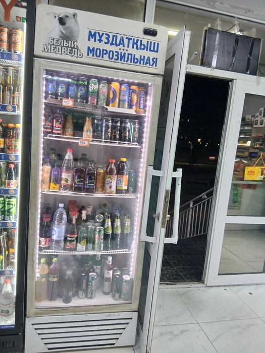 Холодильник сатылады