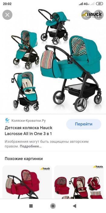 Коляска детская 3/1