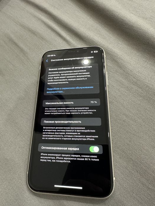Iphone 11,в идеальном состояний