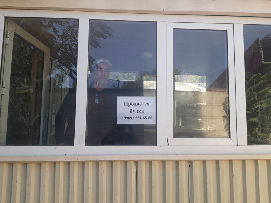 Butka srochniy ketadi