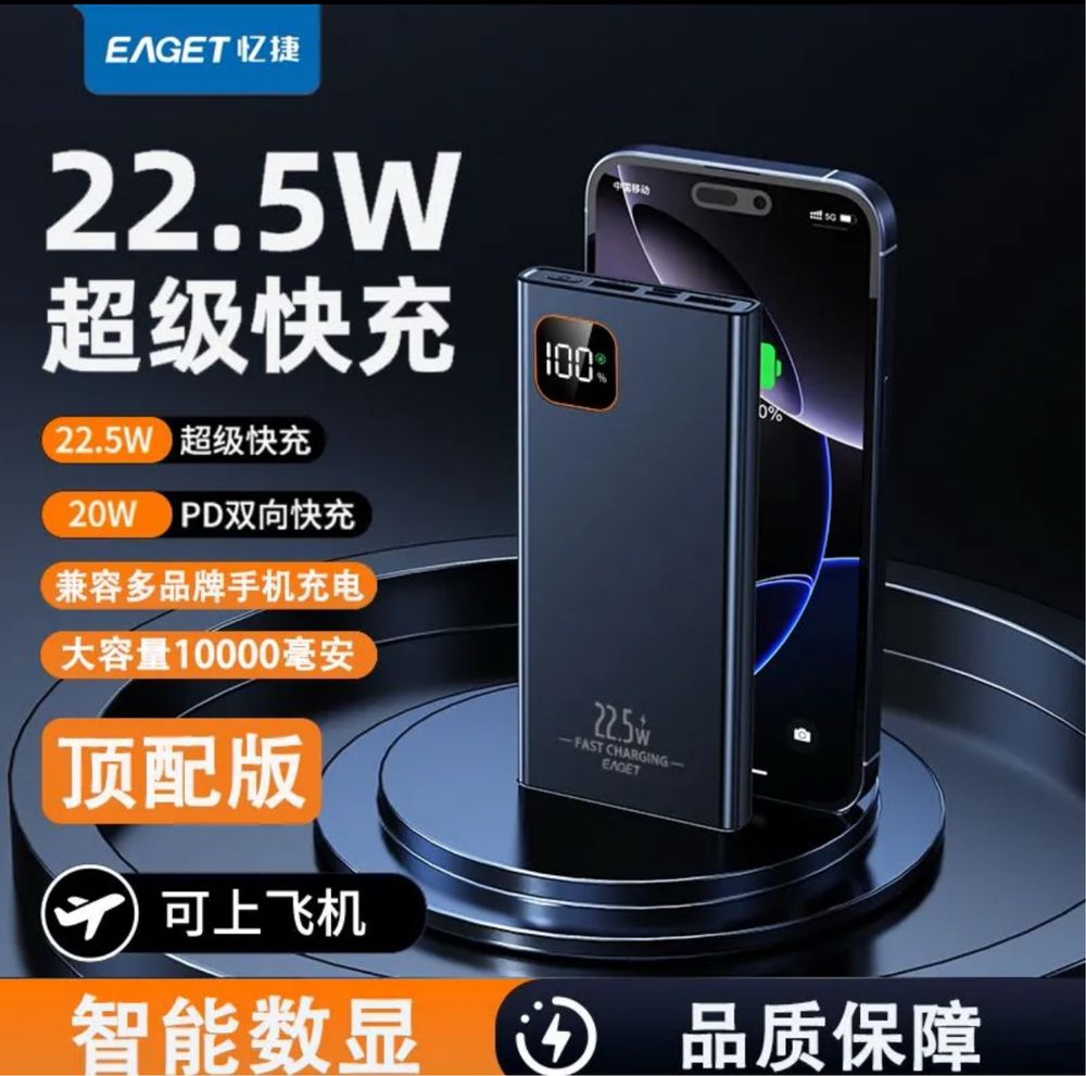 Power Bank 30000mAh 20000mAh 10000mAh
