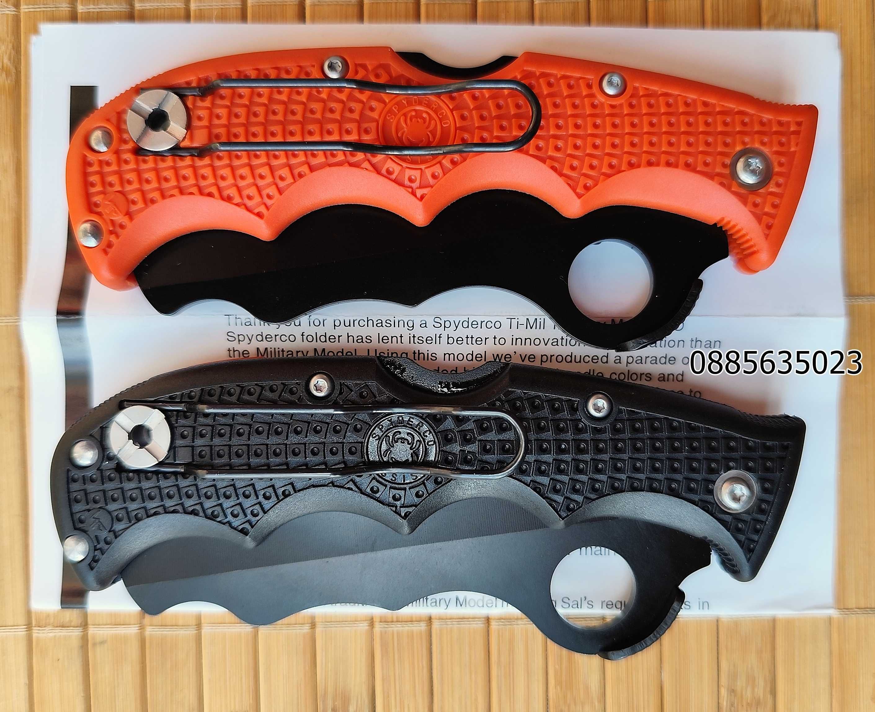 Spyderco Assist C79