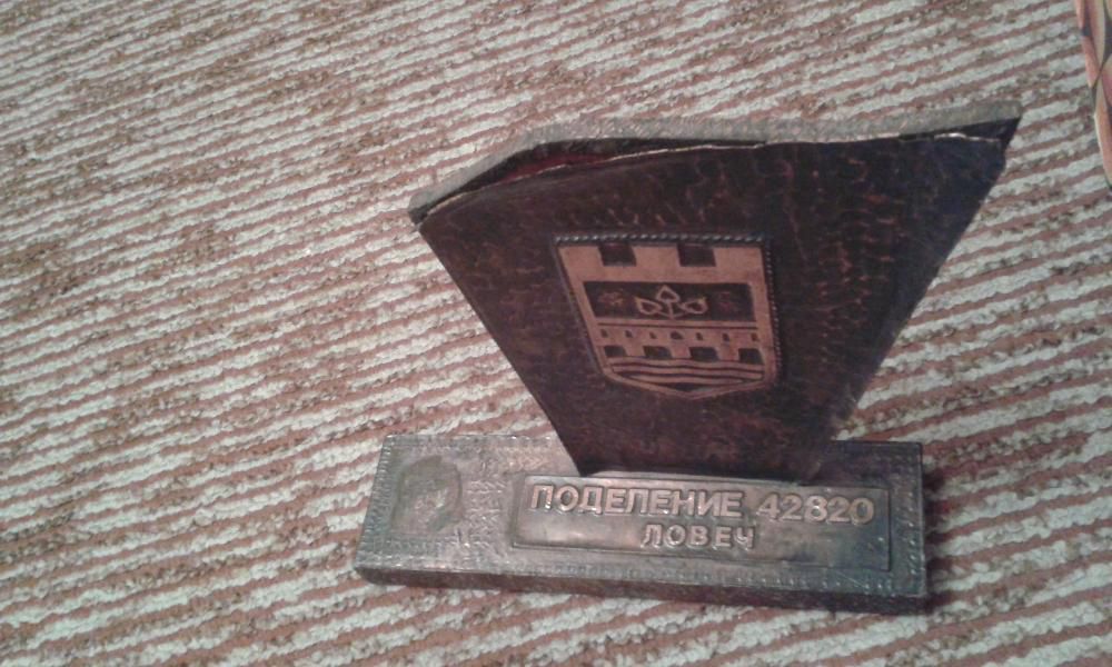 продавам социалистически сувенир - реклама на военно поделение