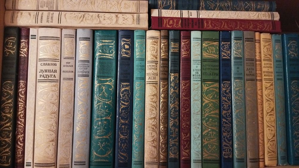 Книги. Детская литература