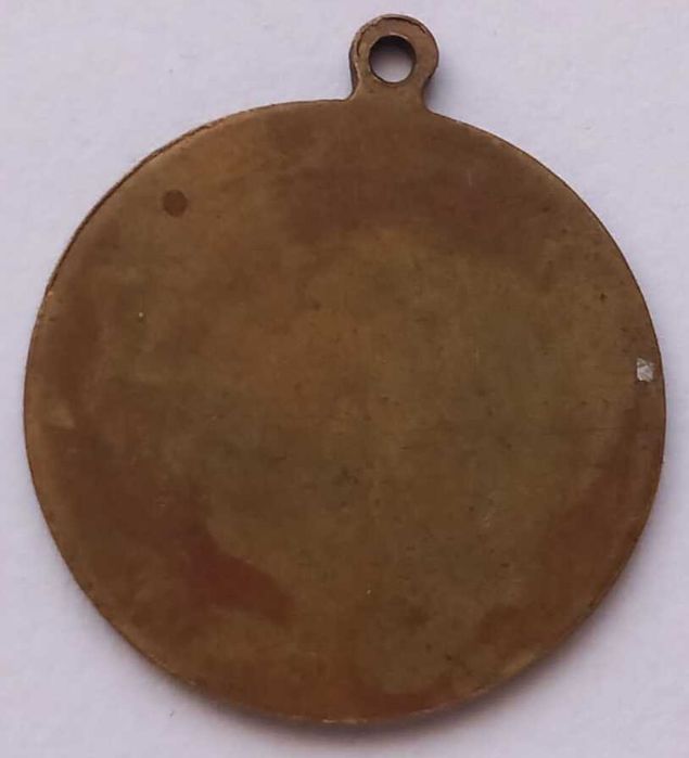 Medalii/Token ( Ferdinand, Carol II , Franz Joseph )