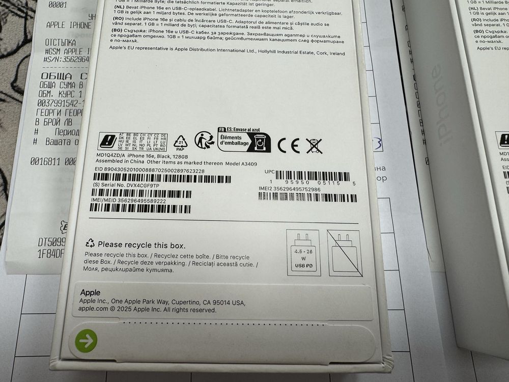 iPhone 16e 128gb - чисто нови в 2 год. гаранция от Vivacom
